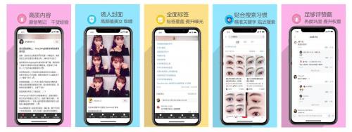 代写小红书推广,小红书送的笔记推广怎么用不了