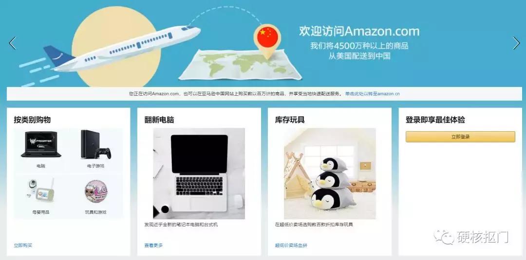 可以直邮的海淘网站有哪些,哪些海淘网站可以直邮中国