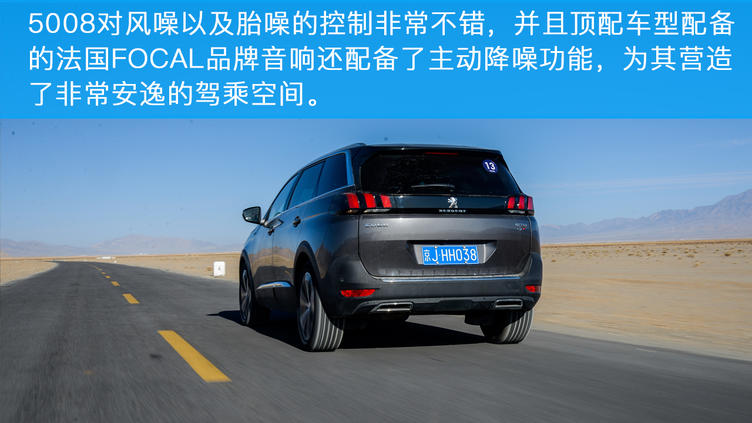 东风标致新suv,东风标致suv质量怎么样