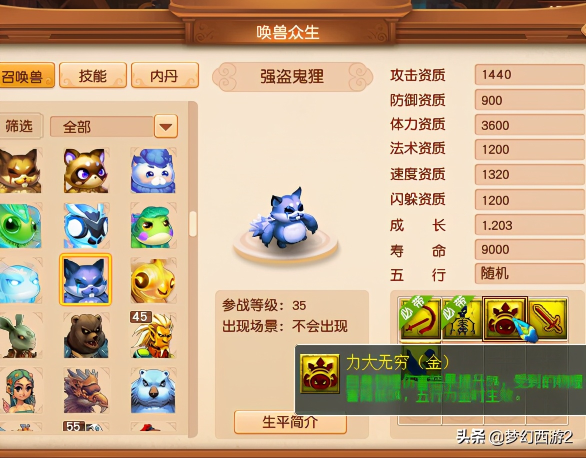 东海渊109转门派后升110吗,东海渊最高109级以后会开放吗