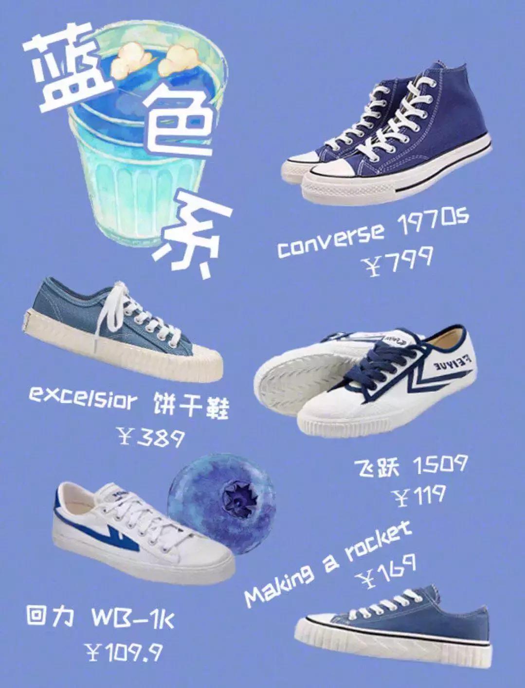 帆布鞋必备几个颜色百搭,阿美咔叽高帮帆布鞋穿搭