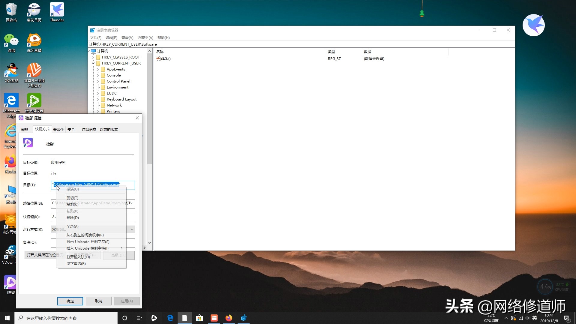 流氓软件自动清理怎么清除,如何清除流氓软件残留