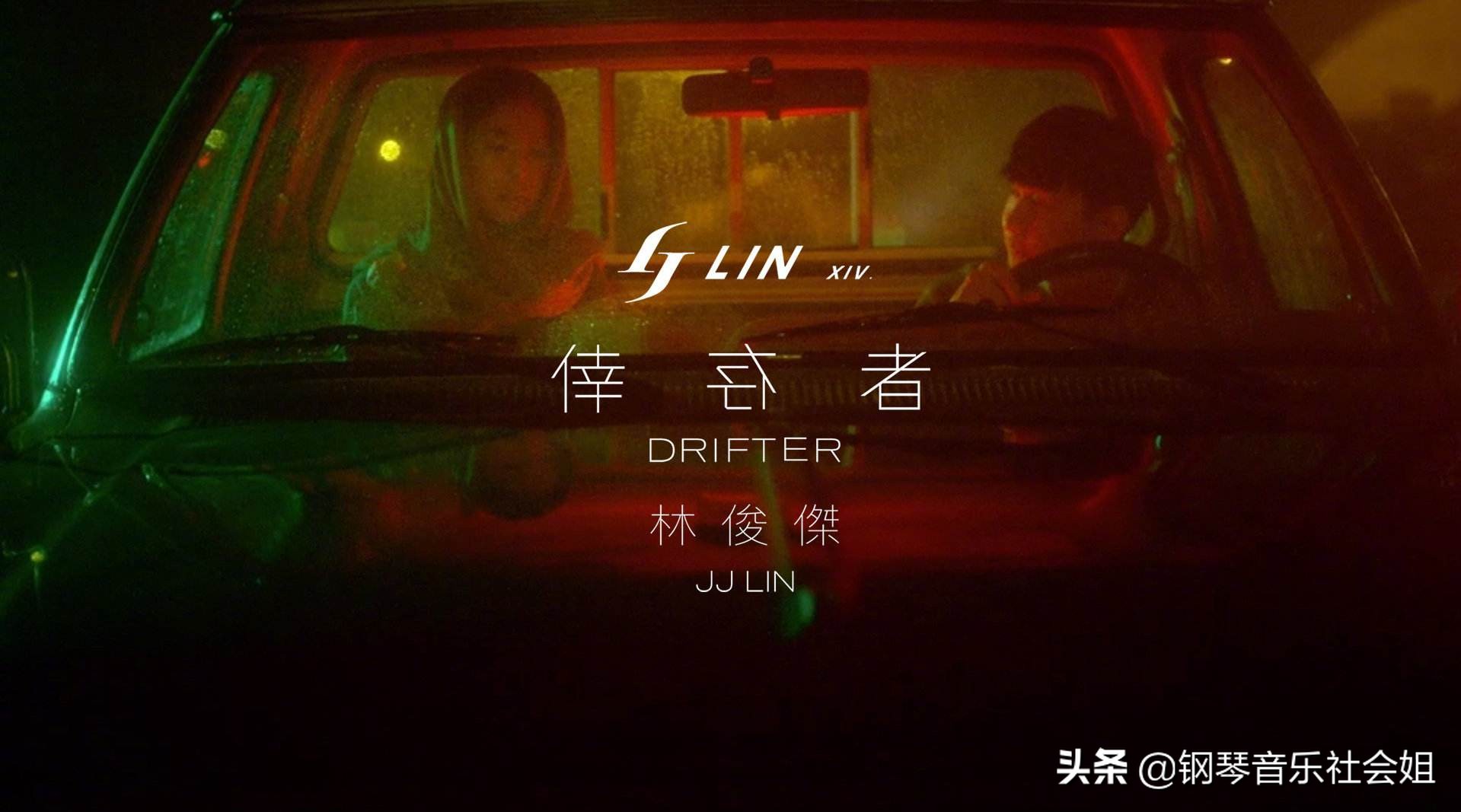 2016田馥甄和林俊杰现场,林俊杰田馥甄歌坛地位