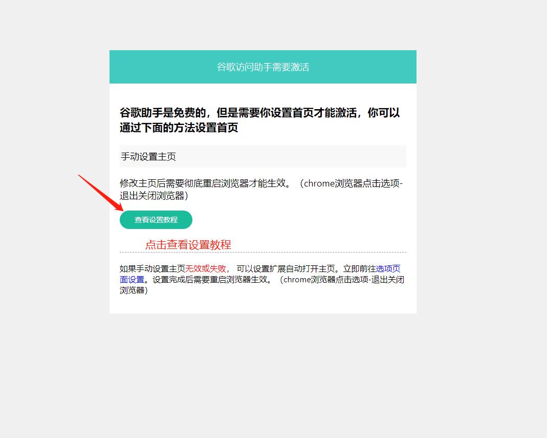 谷歌浏览器建立账号,谷歌浏览器建立谷歌账号