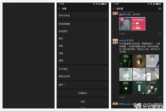 魅族16t现在还值得购买吗,现在魅族16t值得入手吗