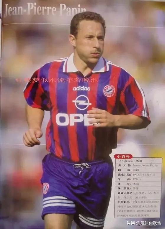 足球强国名称大全,中国足球球星绰号