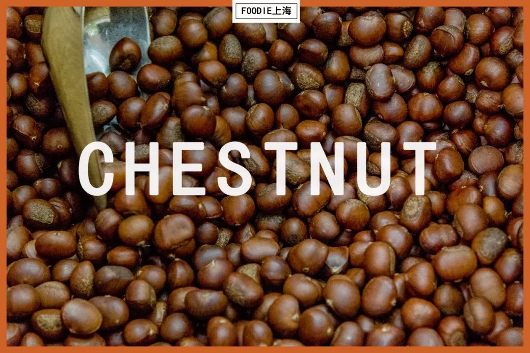 Foodie君亲测,专注19年现炒栗子的粒上皇,名不虚传!