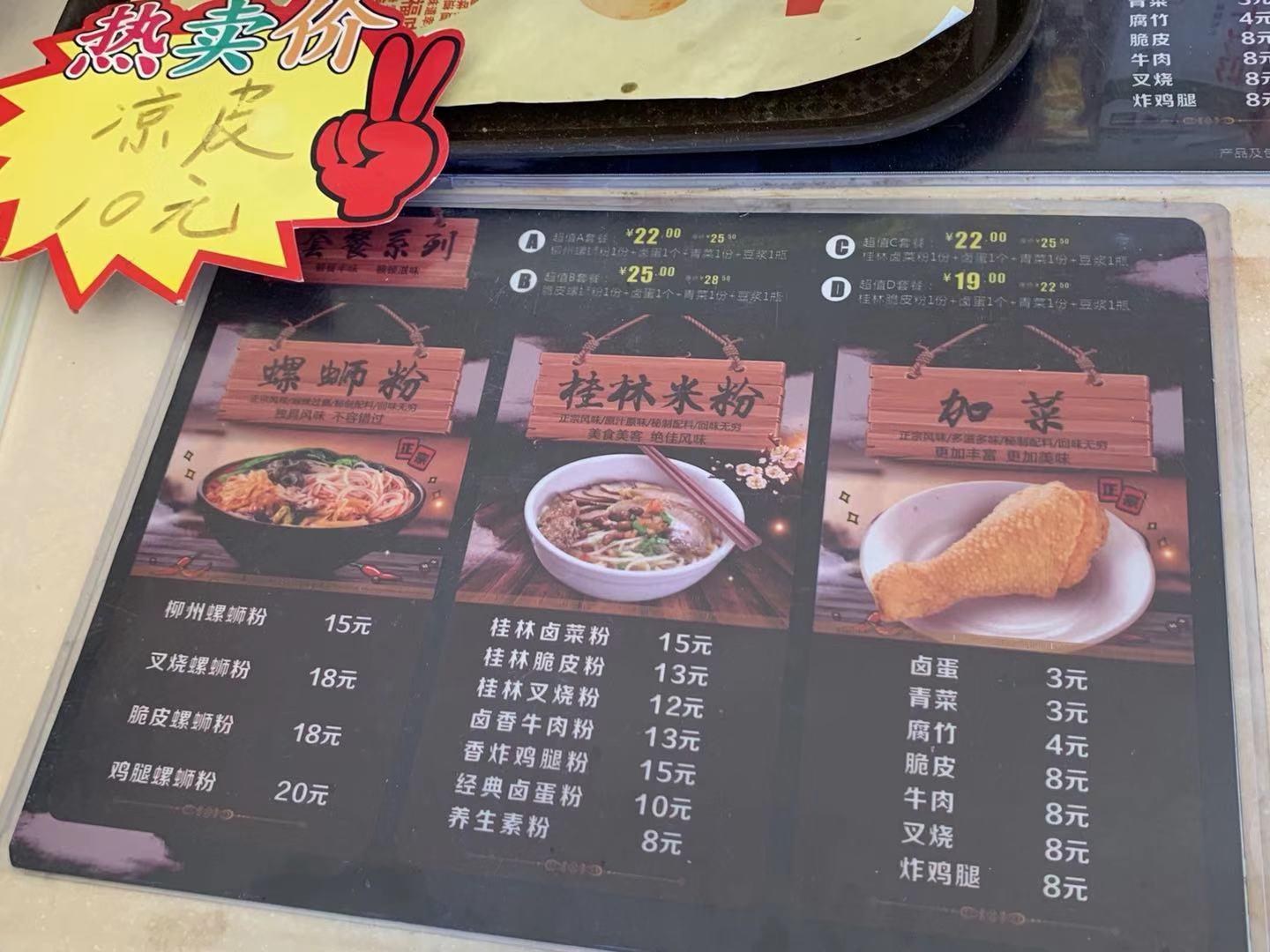 北海银滩哪家餐馆好吃,北海银滩哪家当地餐馆好吃又便宜