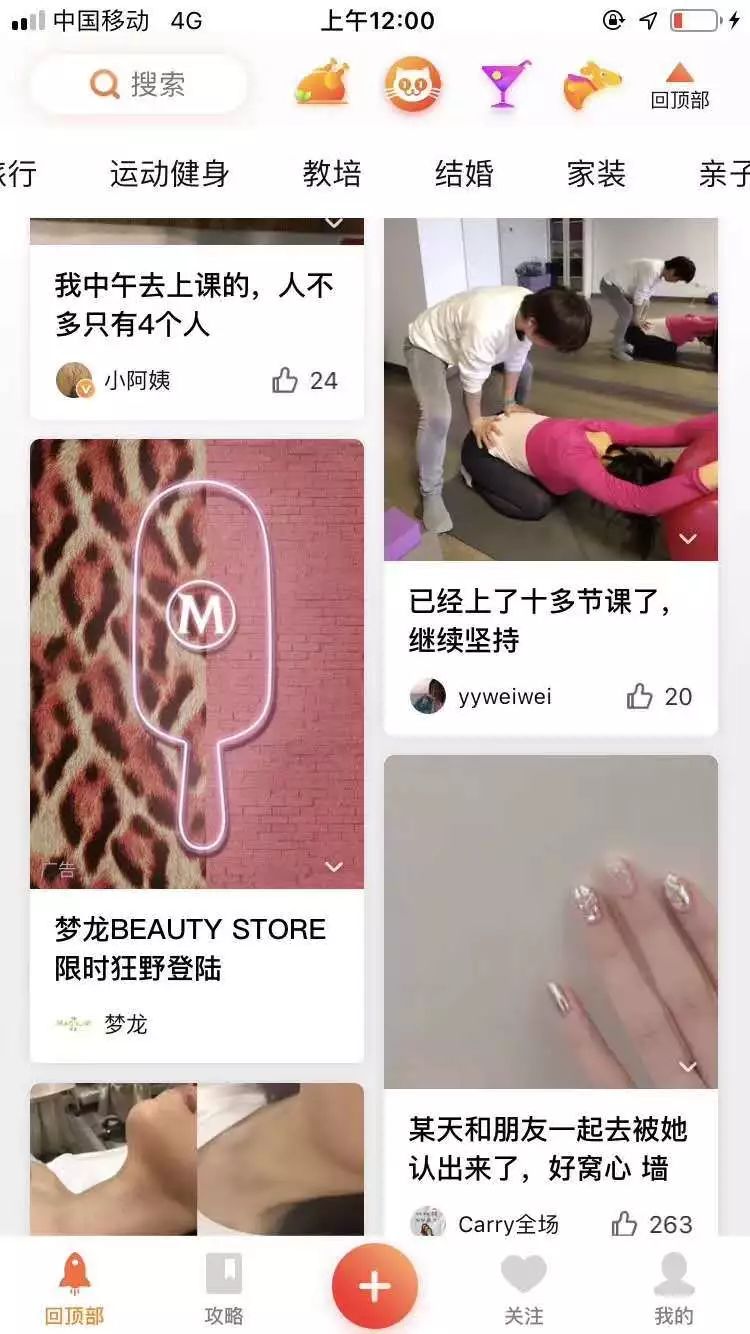 全国最潮的快闪店,全国最潮快闪店