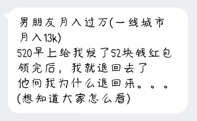 昨晚买的避孕套，我们A了吧｜男朋友提出这种要求怎么办？