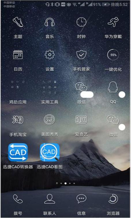 手机打不开dwg文件怎么回事,手机dwg用cad打不开是什么原因