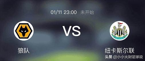 今日竞彩8串一实单推荐,竞彩推荐今日精选八场