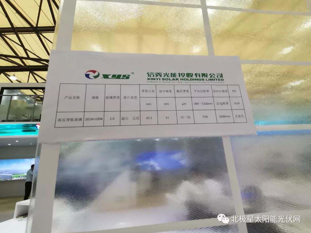 光伏支架展会2024,2023年光伏snec展会