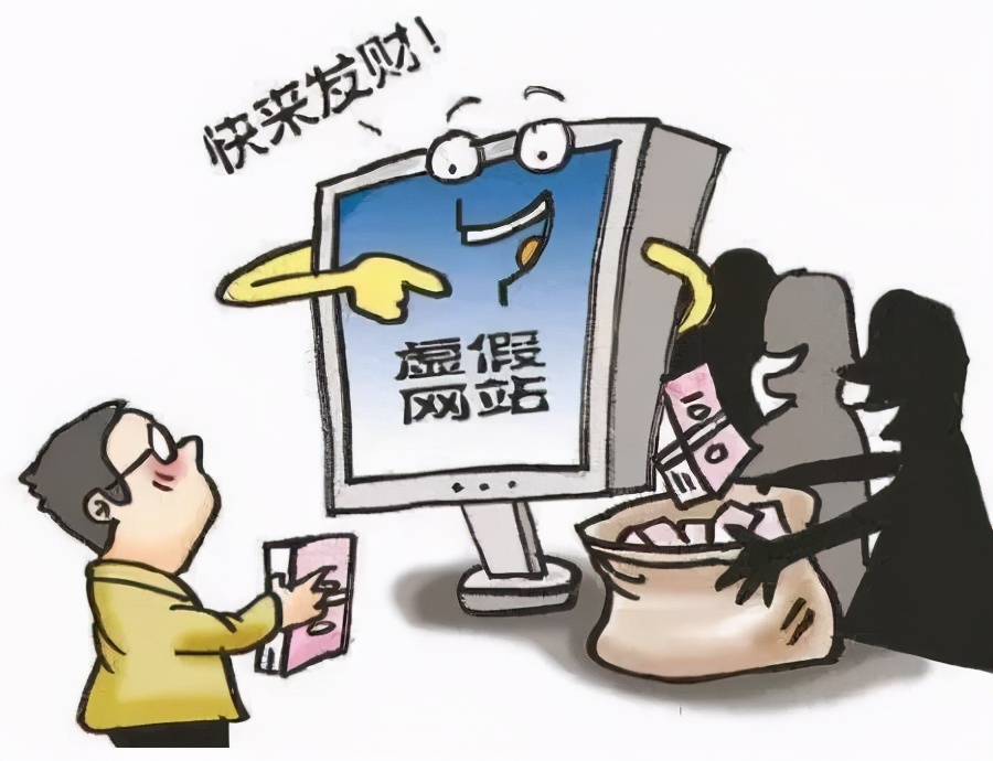 亏损后等回本？网络赌博分分钟被骗到渣都不剩！