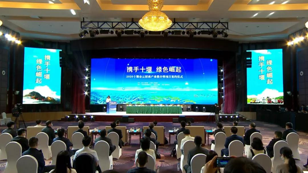 陈东升、阎志来站台,湖北这市又搞大事情