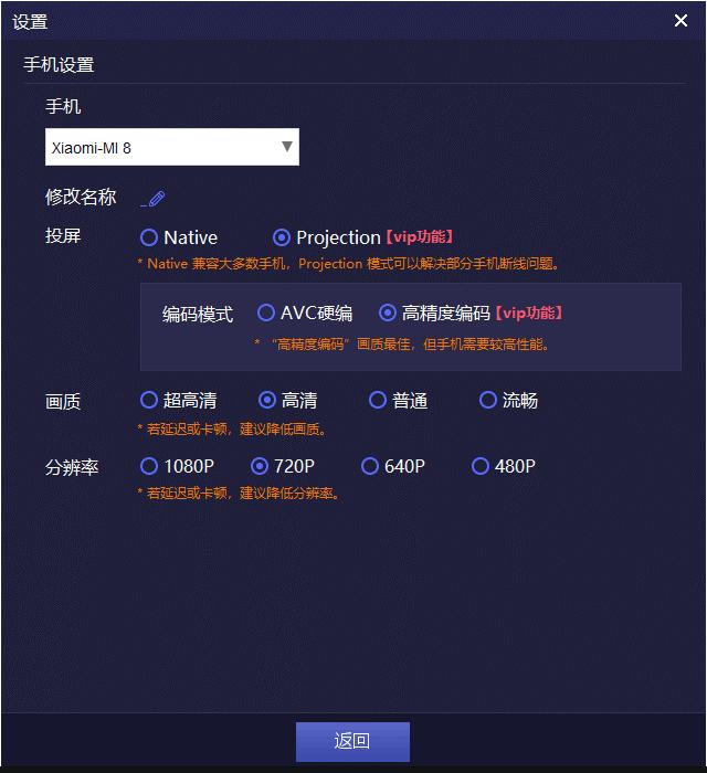 刺激战场模拟器怎么设置教程,刺激战场模拟器设置教程