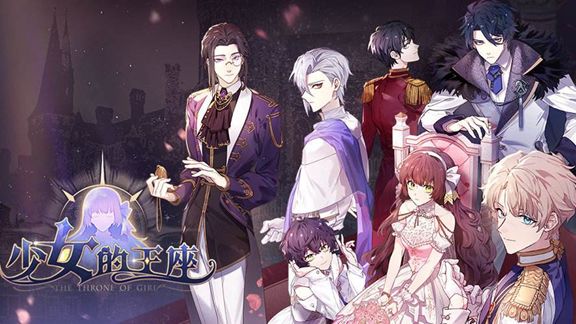 少女的王座游戏攻略,少女的王座角色升级突破