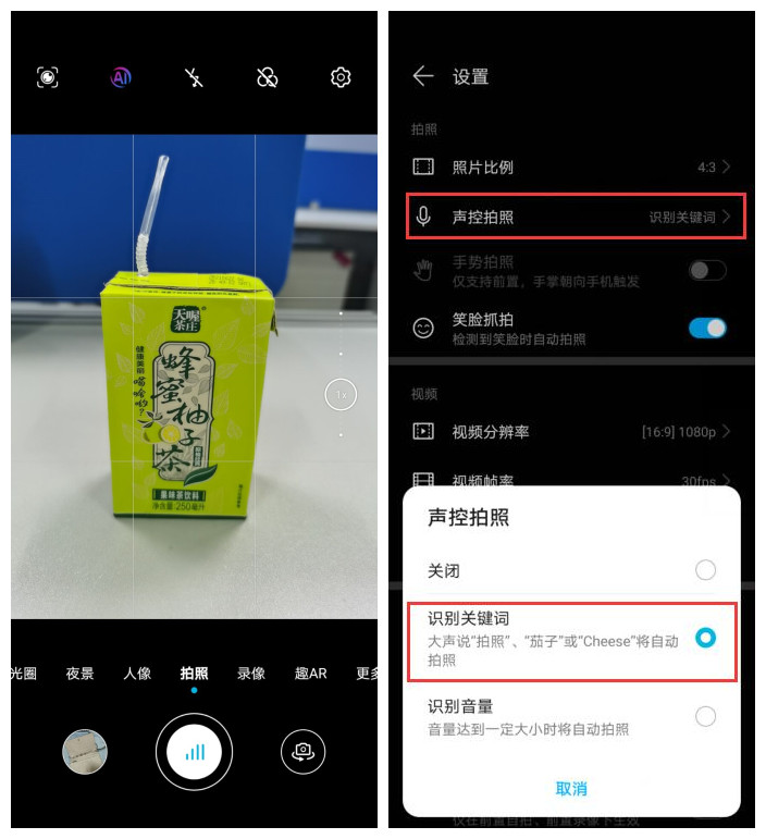 华为折叠屏手机matex2隐藏功能,华为mate30pro音量键的隐藏功能