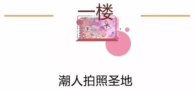 北京西单大悦城美食在几楼,北京西单好吃又实惠的美食推荐店