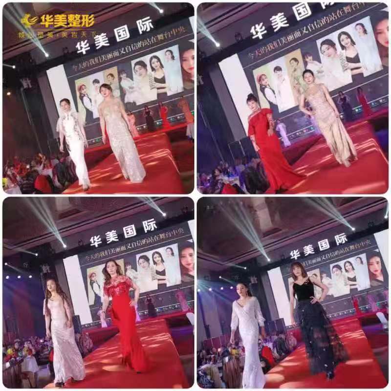 亳州华美公司年会,亳州市迎新年晚会