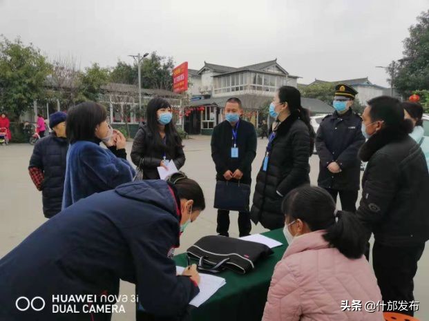 防控疫情宣传工作通知,加大疫情防控措施宣传力度