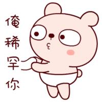 2023脱单的表情包,520表白专用表情包