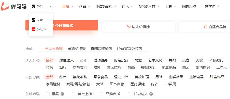 自媒体人必备的录屏软件,自媒体剪辑的视频素材