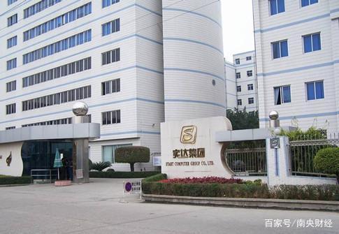 福州的支柱产业和核心企业,福州十大民营厂排名