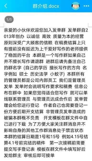 亲，代写论文需要吗？