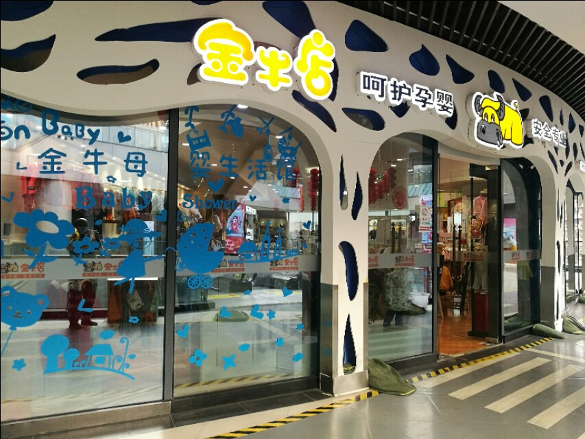 冷清清的商场现状,冷清依旧的商场