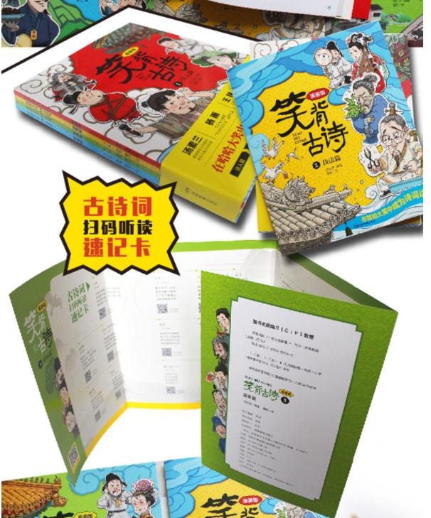 孩子越玩越聪明的猜字谜,适合6岁孩子猜字谜