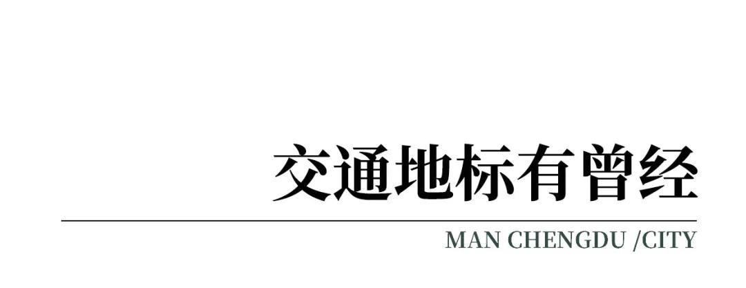 成都发现宝藏店,成都西门有哪些景点