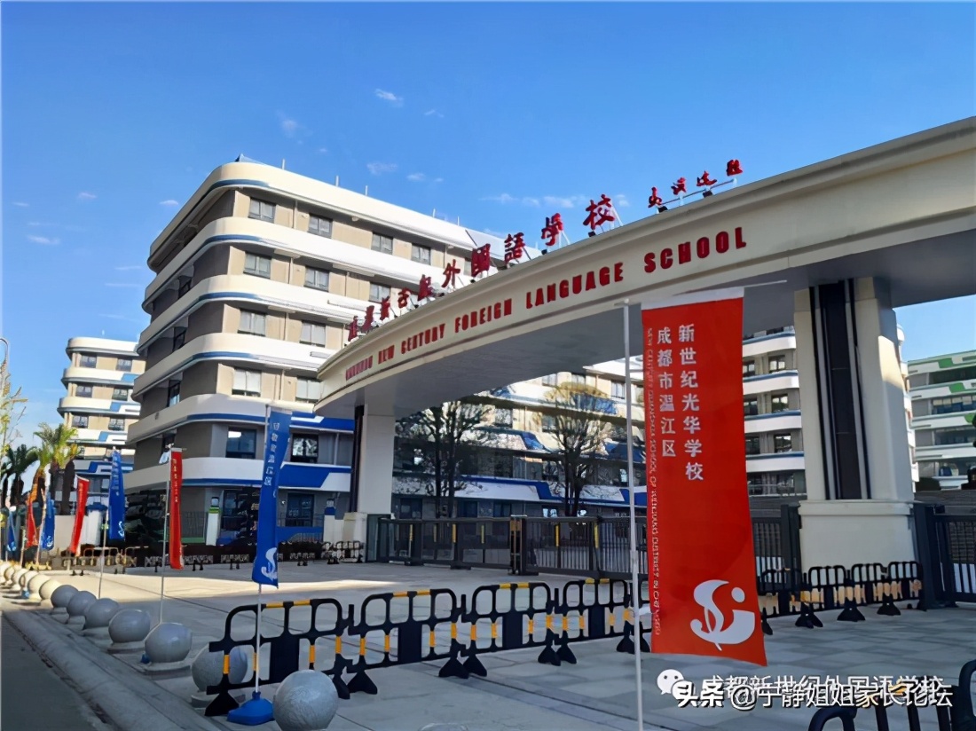 民办学校选哪个好,纠结报考民办初中还是公办初中