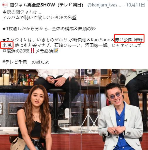 29岁日星家中去世疑自杀!下月要发专辑,知名演员悼念称其天才