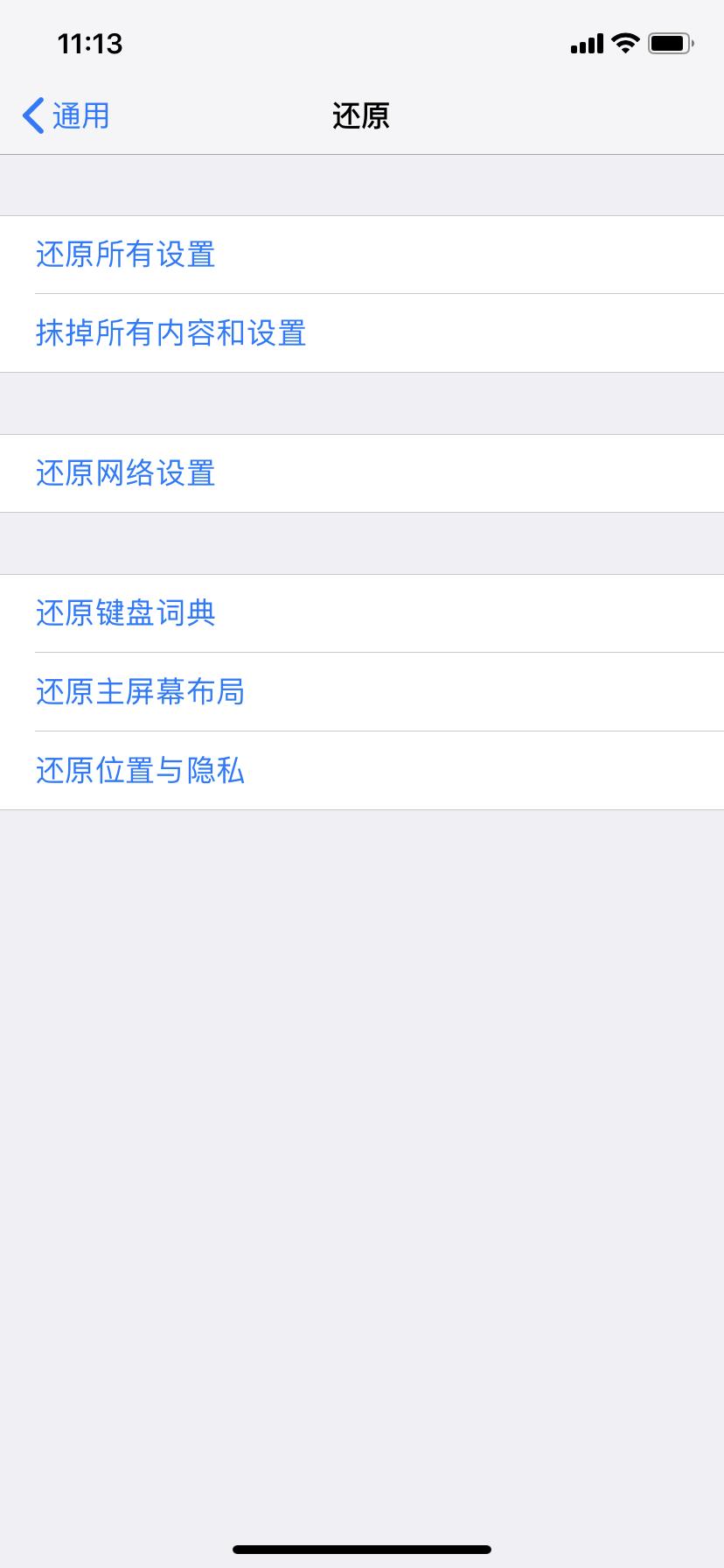 网上买的二手机怎么测试,买二手机避免踩坑系列