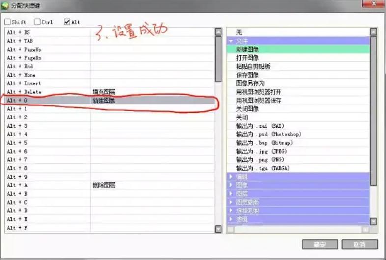 sai卡通头像绘画教程,sai厚涂肖像画教程新手入门