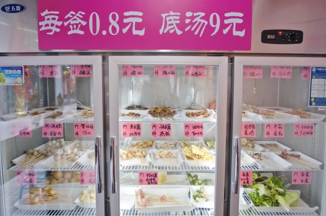 饿了吧？是时候放出这一波串串店啦，拯救黑色周一！