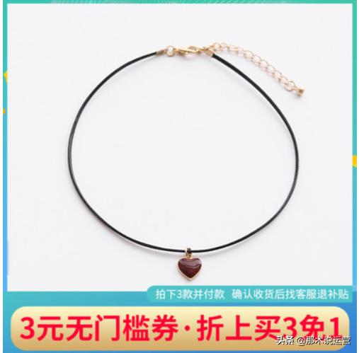 淘宝轻奢店铺玩法,淘宝电商运营近期怎么样