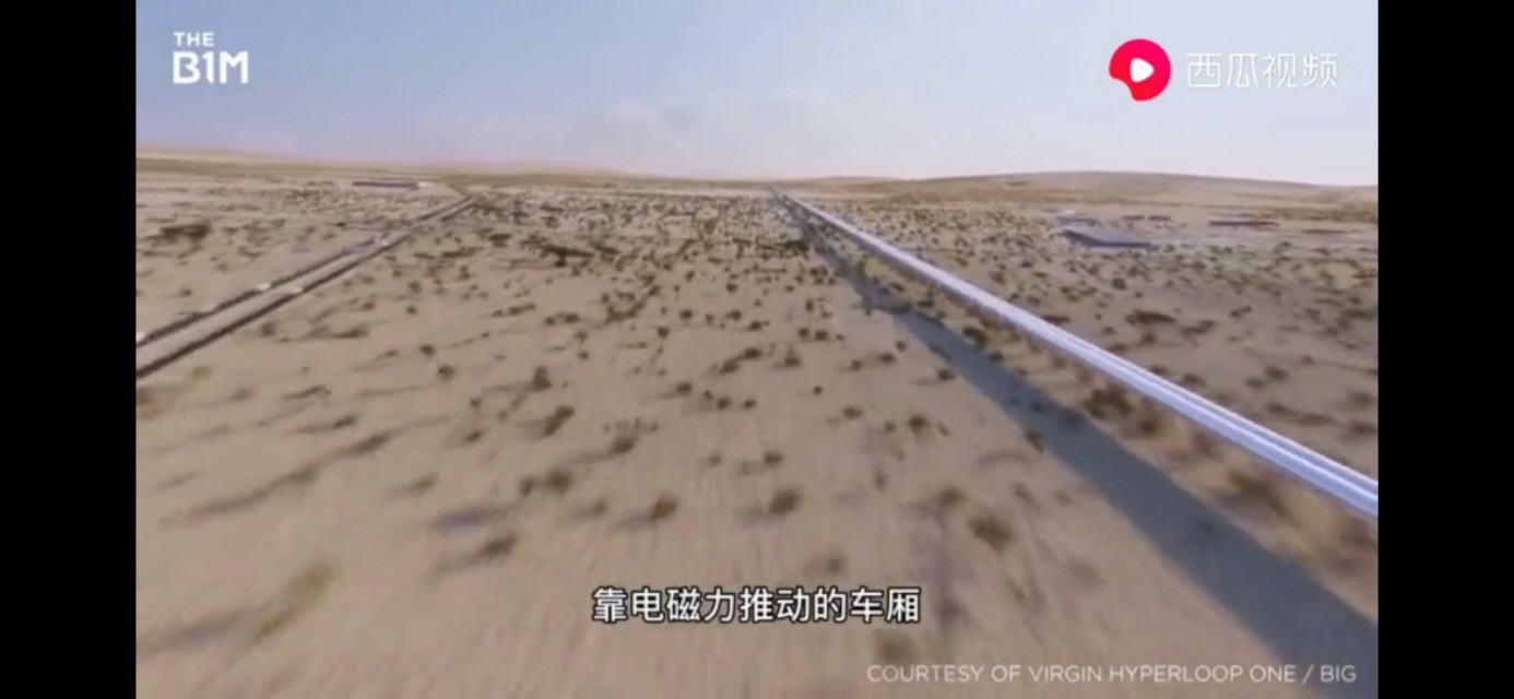 贴地飞行什么意思,贴地飞行缺点