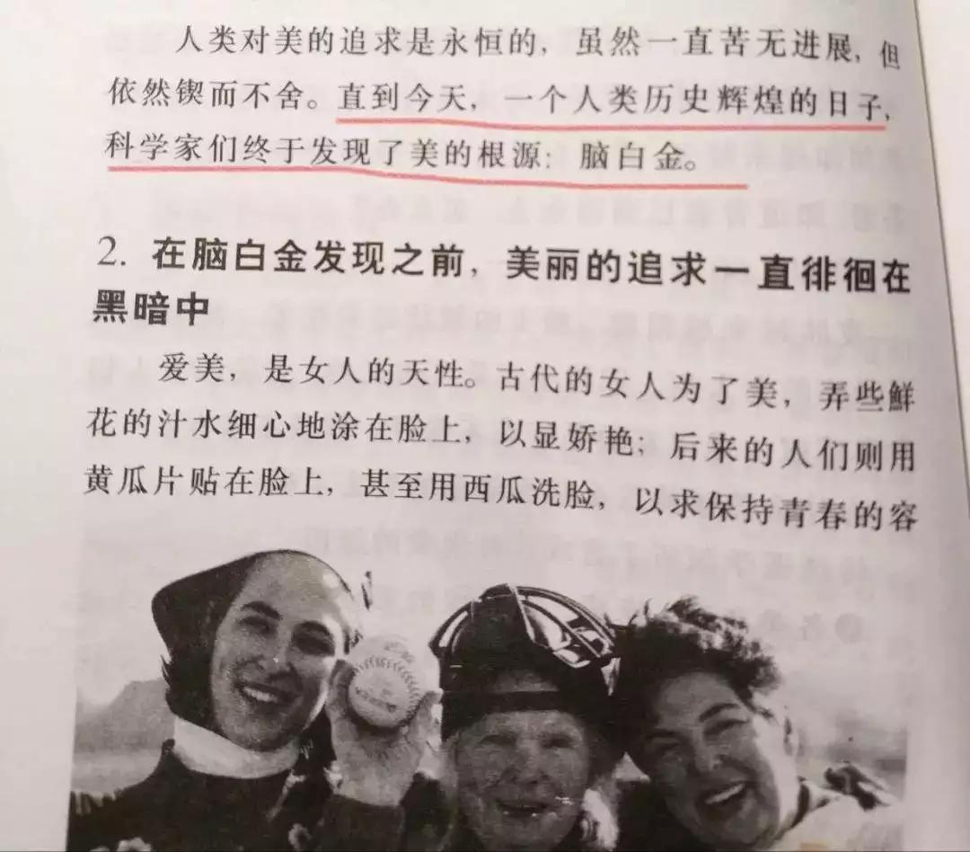 脑白金最初是怎么营销的,脑白金营销奥妙何在