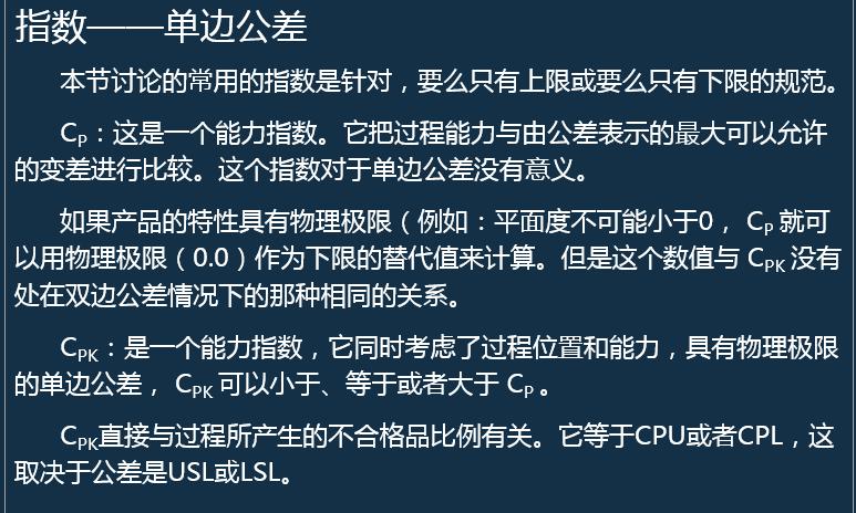 iatf16949过程分析常用的两种工具,如何讲iatf16949控制计划