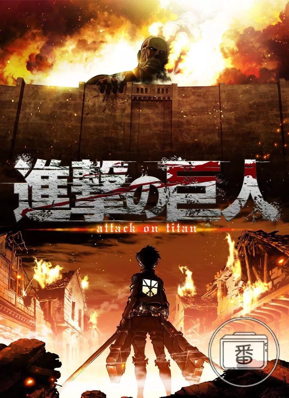 这是我见过最燃的动画,最燃的三部动漫