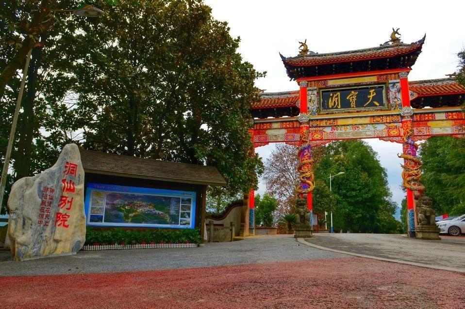 中国酱香酒谷郎酒庄园,郎酒庄园洞仙别院