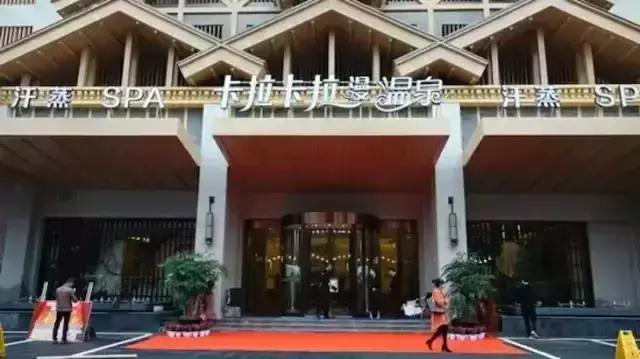 成都周边最近的温泉大推荐,成都最有名气的温泉是哪里