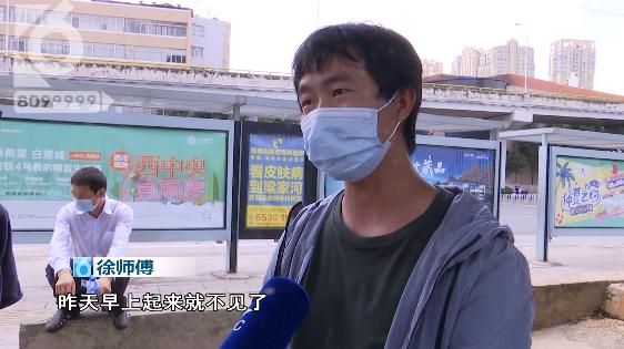 昆明一司机高速路上睡觉被撞身亡,车主一觉醒来车里7万不翼而飞