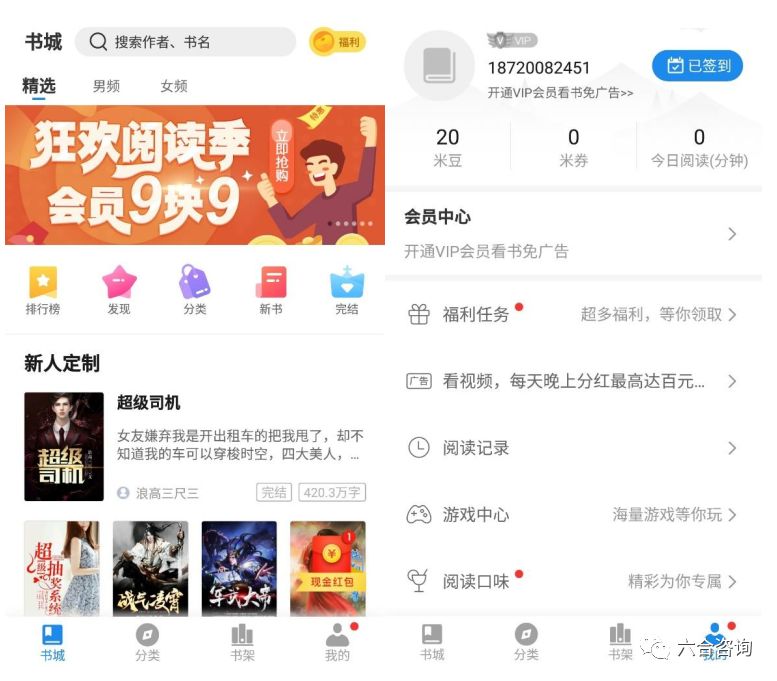 最低点算,最高涨幅350%,最新市值33亿美元,看趣头条如何崛起?