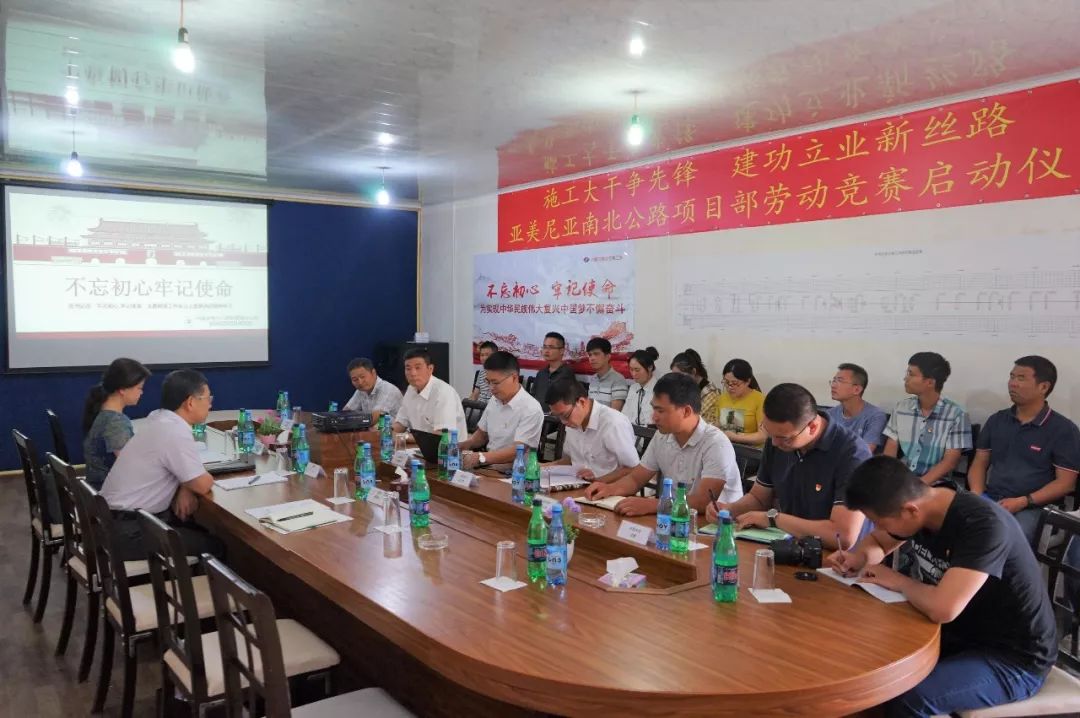 中国水电十六局建设,中国水电十六局新闻