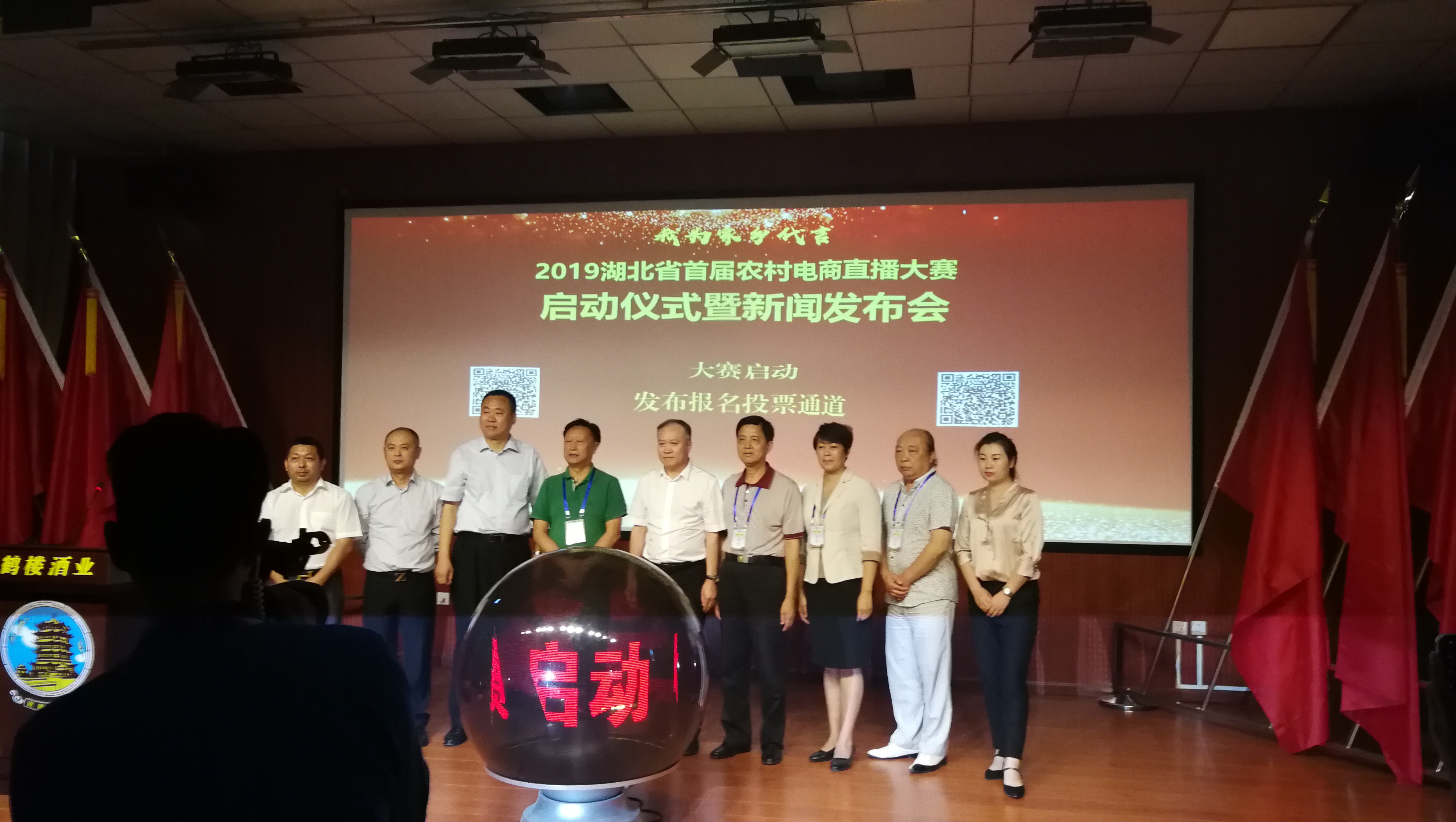 我为家乡代言大赛直播,我为家乡代言直播带货