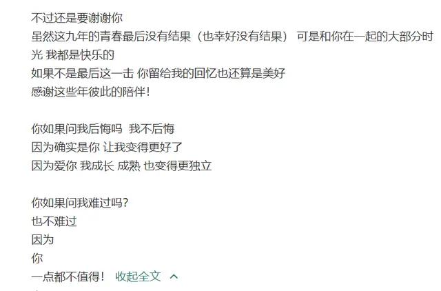 周扬青手撕罗志祥对吗,周扬青手撕罗志祥电影