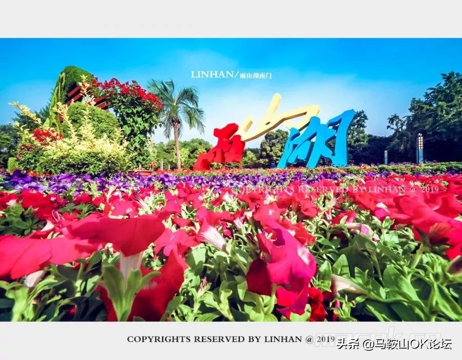 马鞍山的一年四季,马鞍山春天哪里最好